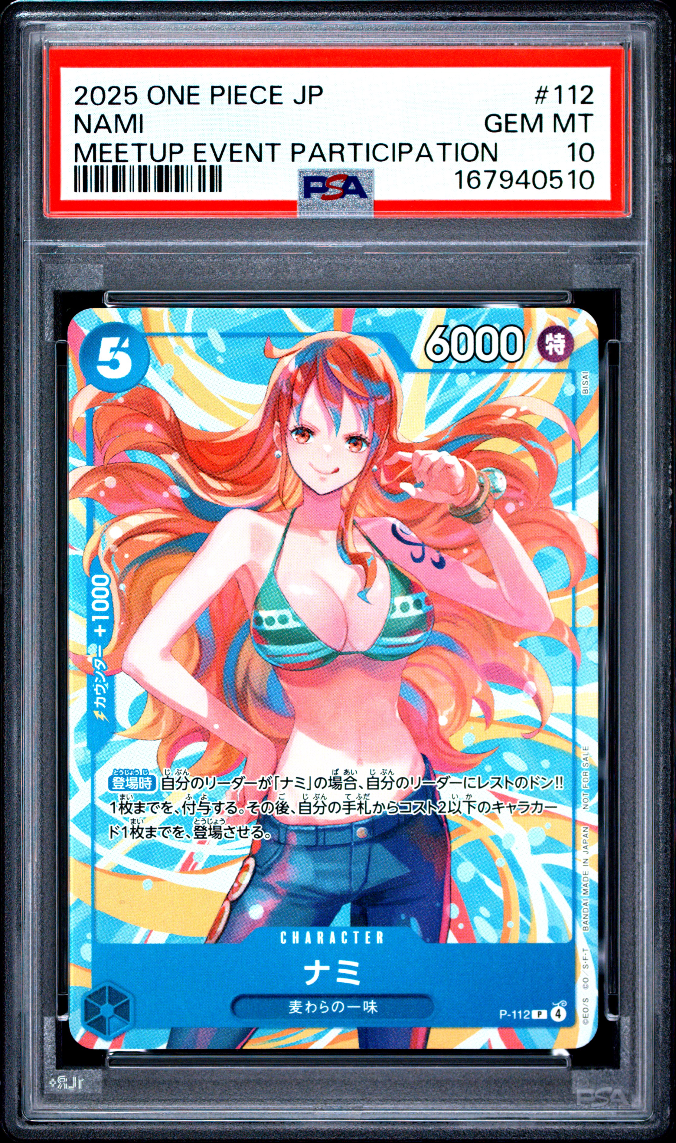 2025 #112 Nami PSA 10 One Piece Japanese Promos