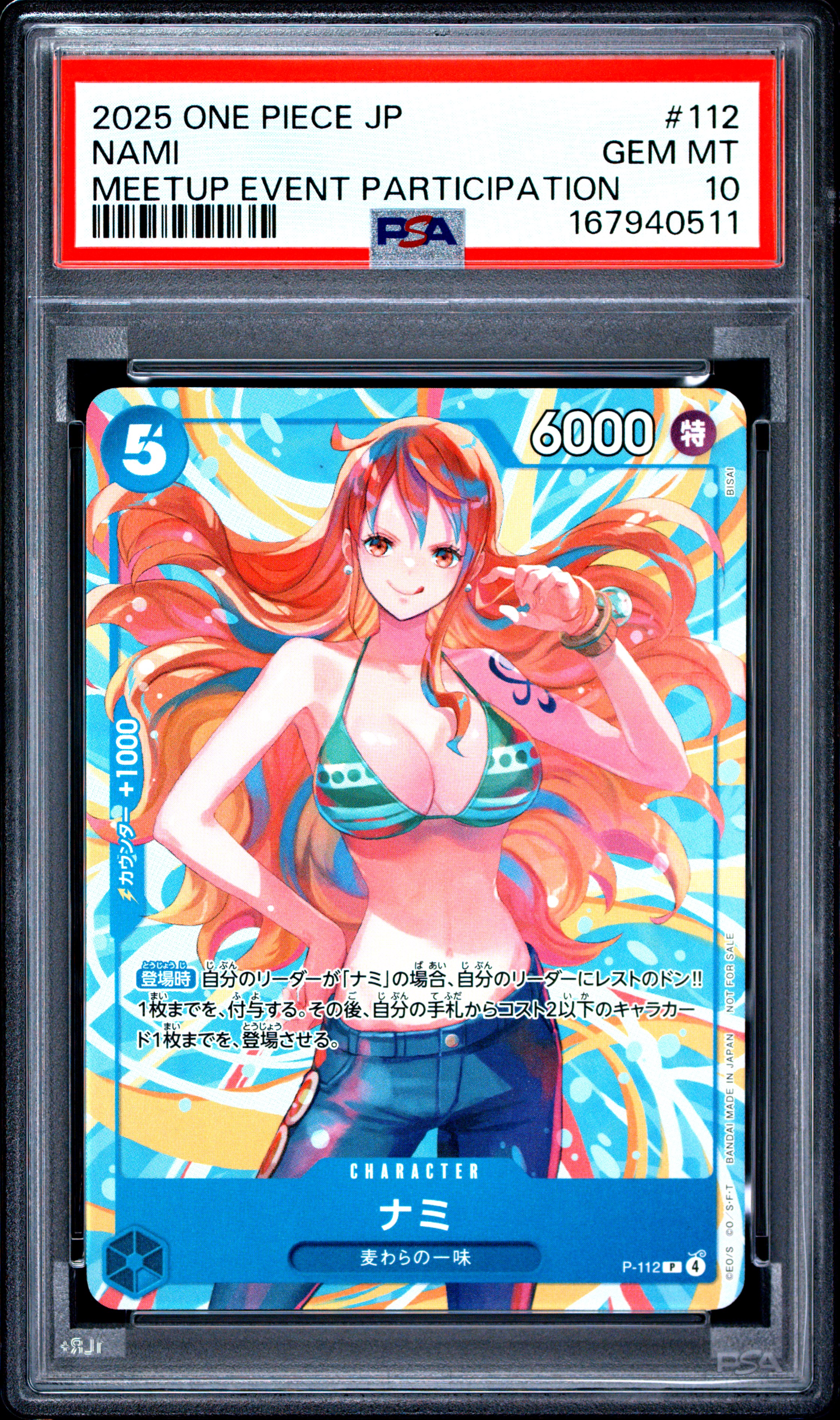 2025 #112 Nami PSA 10 One Piece Japanese Promos