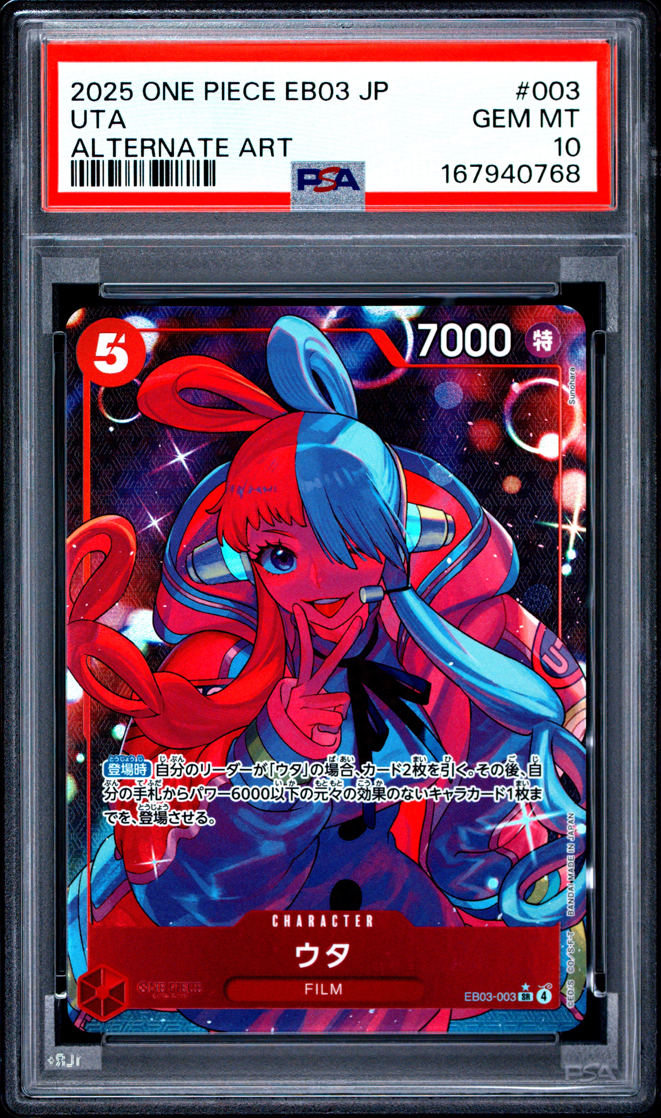 2025 #003 Uta PSA 10 One Piece Japanese EB03-Extra Booster -One Piece Heroines Edition-