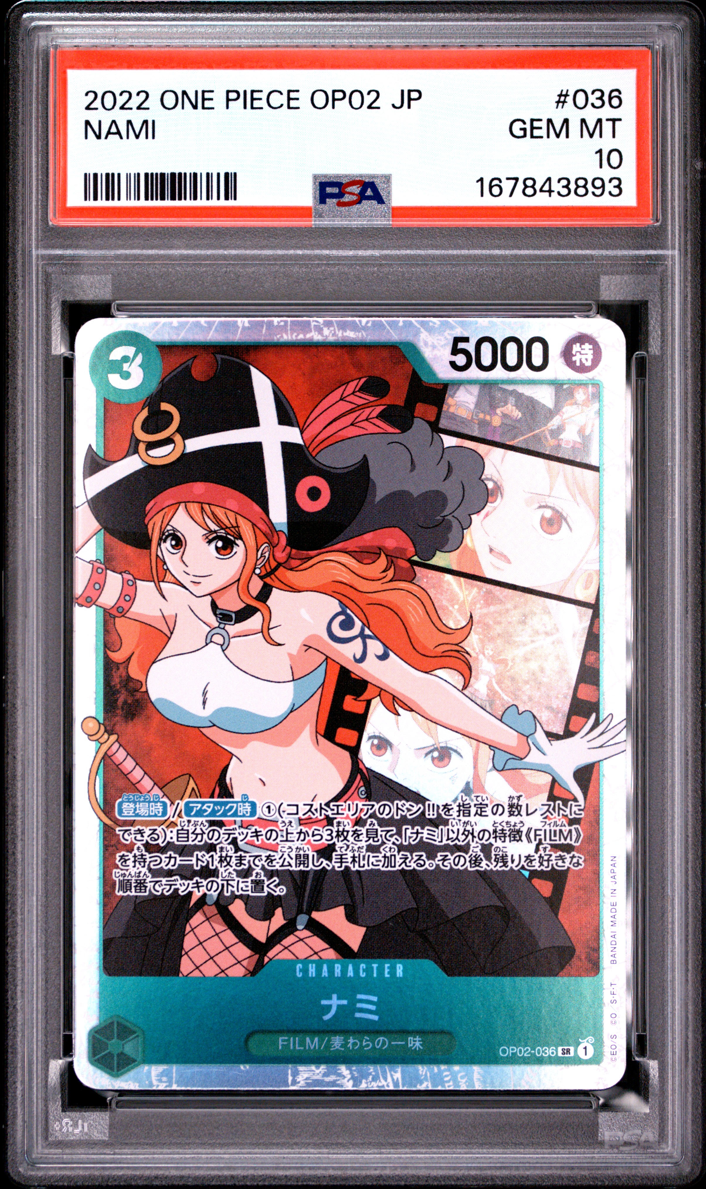 2022 #036 Nami PSA 10 One Piece Japanese OP02-Paramount War