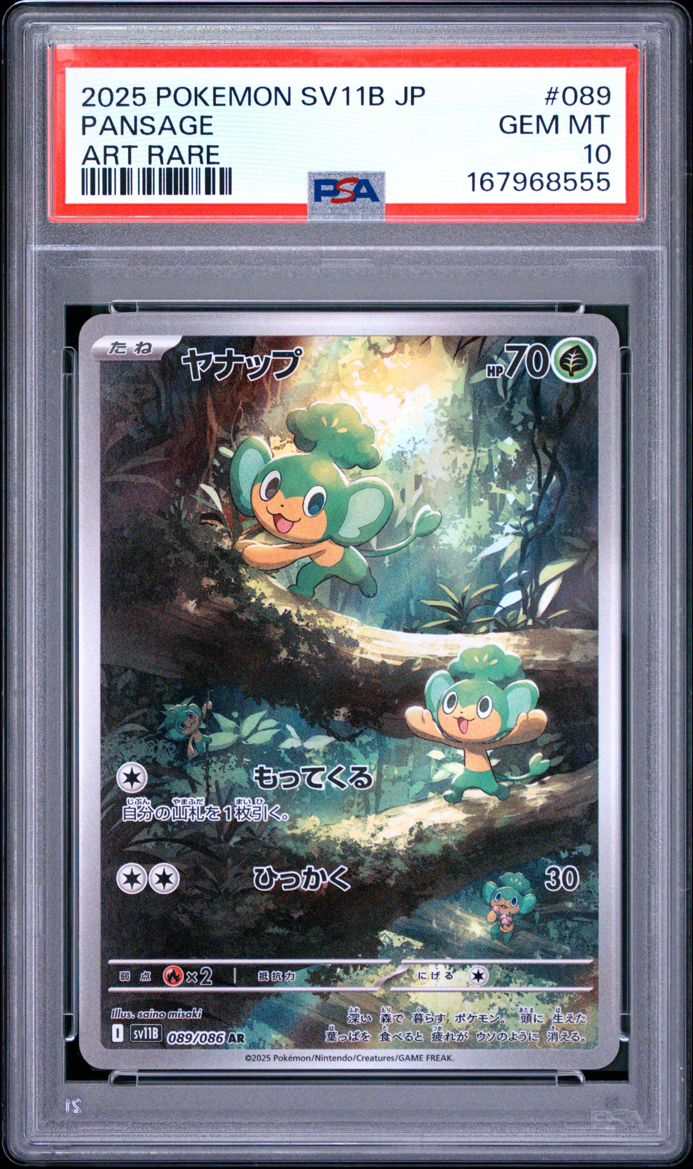 #0089 - Pansage - PSA 10