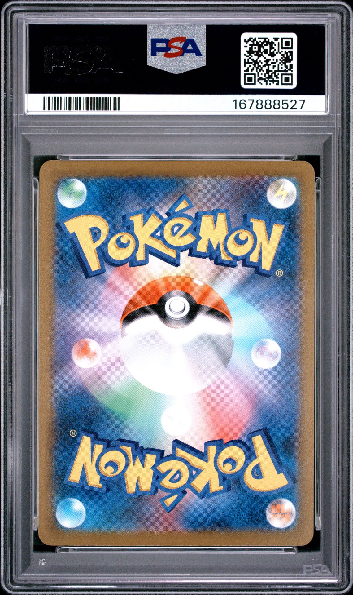 2021 Pokemon Japanese Sword & Shield Vmax Climax Oranguru #129 (Vmax Climax) Gem Mt 10 back
