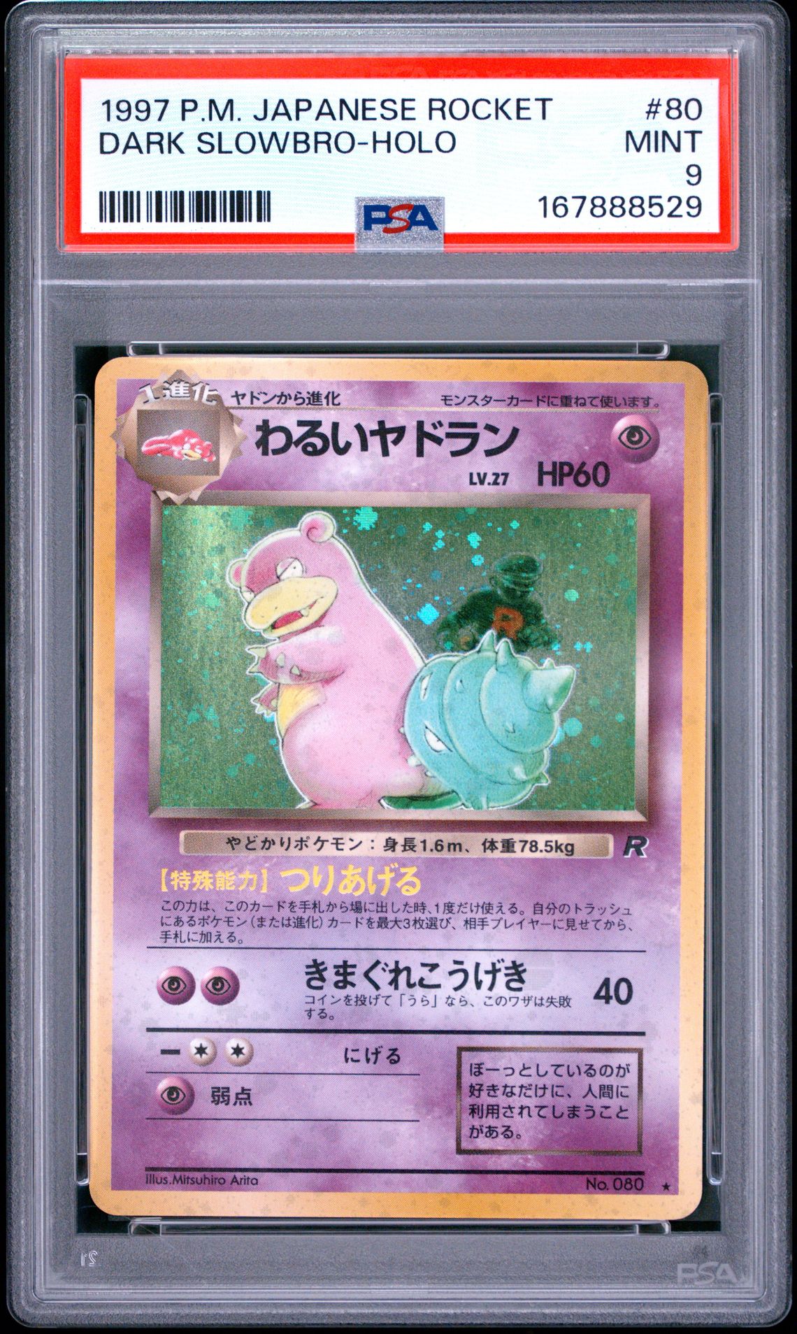 1997 Pokemon Japanese Rocket Dark Slowbro-Holo #80 Mint 9 front