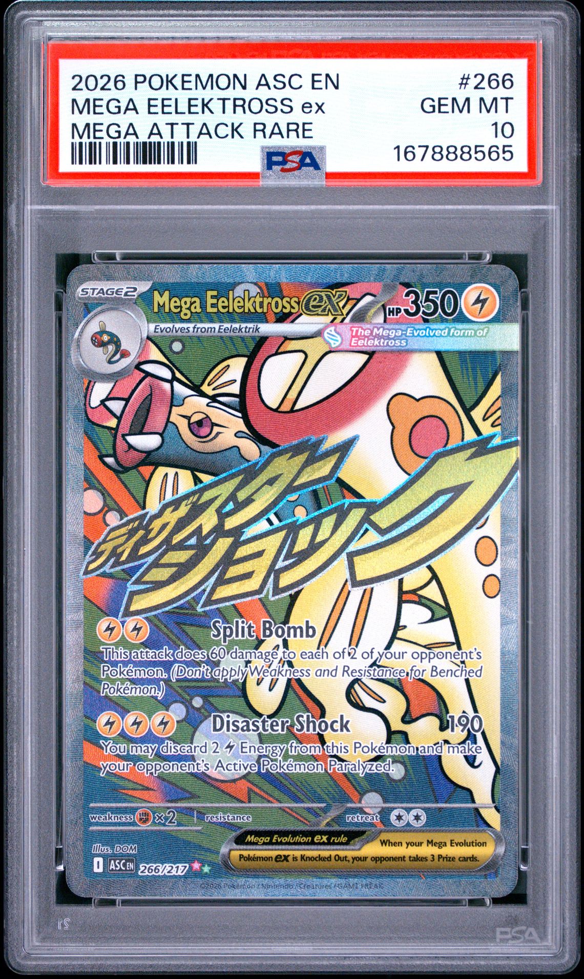 2026 Pokemon Asc En-Ascended Heroes Mega Eelektross Ex #266 (Mega Attack Rare) Gem Mt 10 front view - PSA graded GEM MT 10