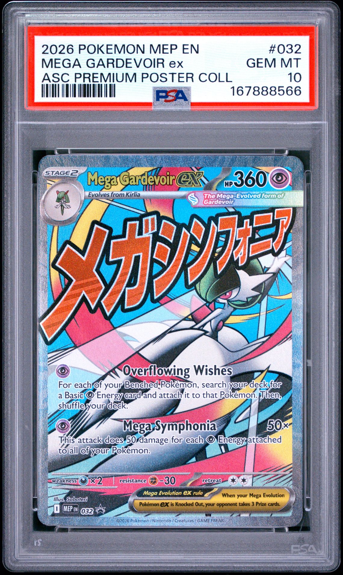 2026 Pokemon Mep En-Me Black Star Promo Mega Gardevoir Ex #032 (Asc Premium Poster Coll) Gem Mt 10 front