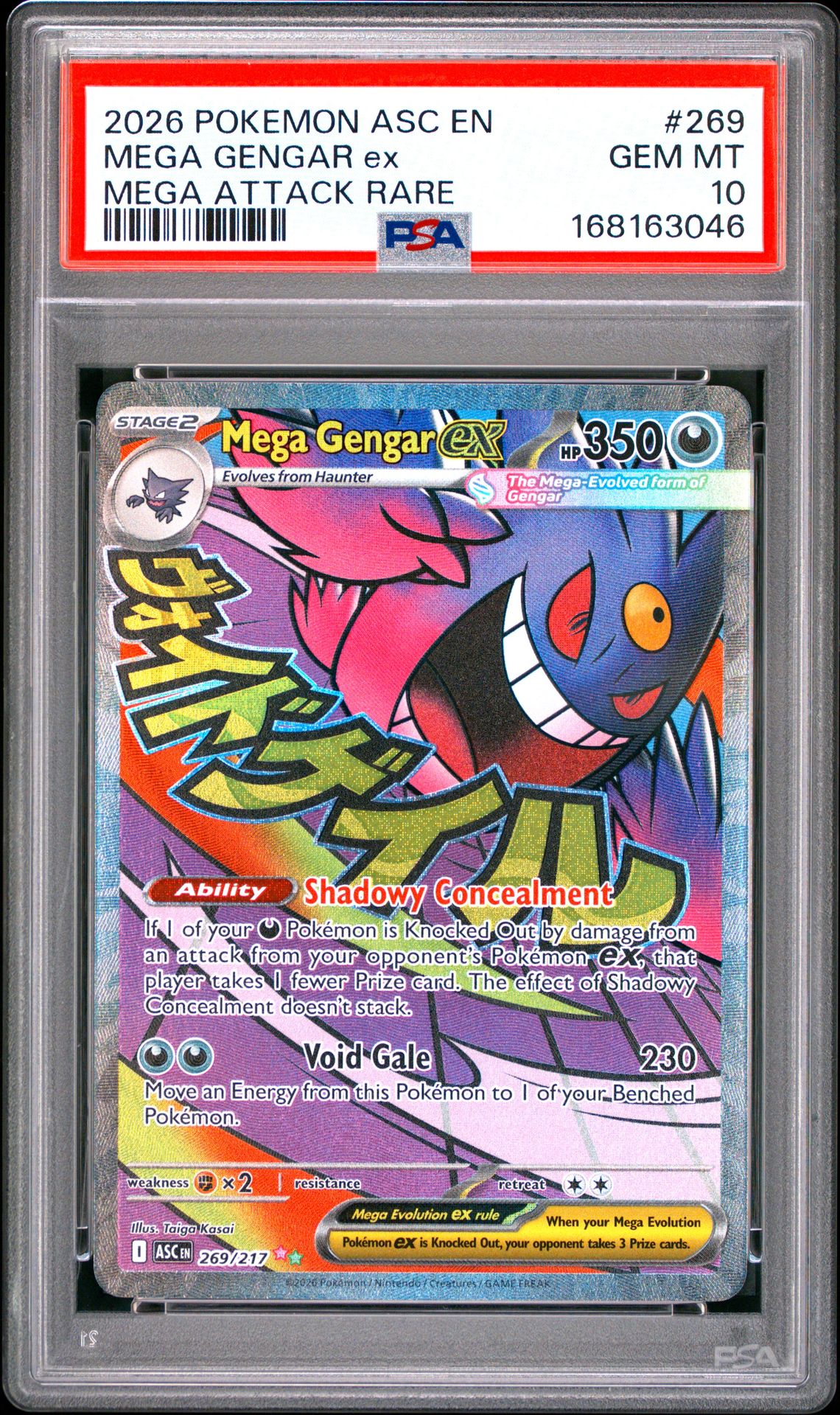 2026 Pokemon Asc En-Ascended Heroes Mega Gengar Ex #269 (Mega Attack Rare) Gem Mt 10 front
