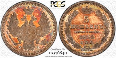 1858СПБ ФБ 5 Kop Bit-69 PR65+ CAM
