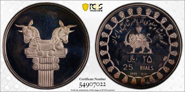 SH1350-1971 25 Rial Persian Empire KM-1184  Ag PR67DCAM