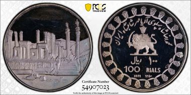 SH1350-1971 100 R KM-1187.2 Persian Empire Frosted Ground  Ag PR65DCAM