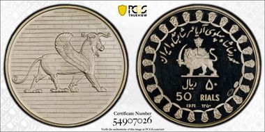 SH1350-1971 50 Rial Persian Empire KM-1185  Ag PR68DCAM
