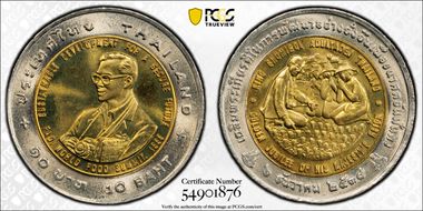 BE2538 (1995) 10 Baht F.A.O. World Food Summit MS67
