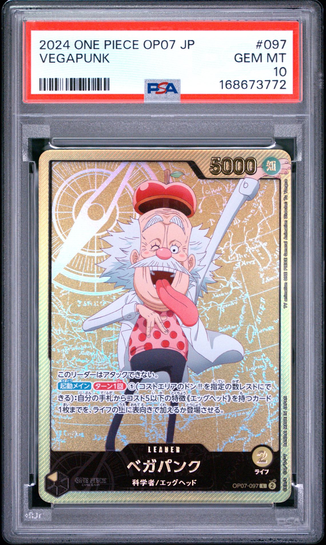 2024 One Piece Japanese Op07-500 Years In The Future Vegapunk #097 Gem Mt 10 front