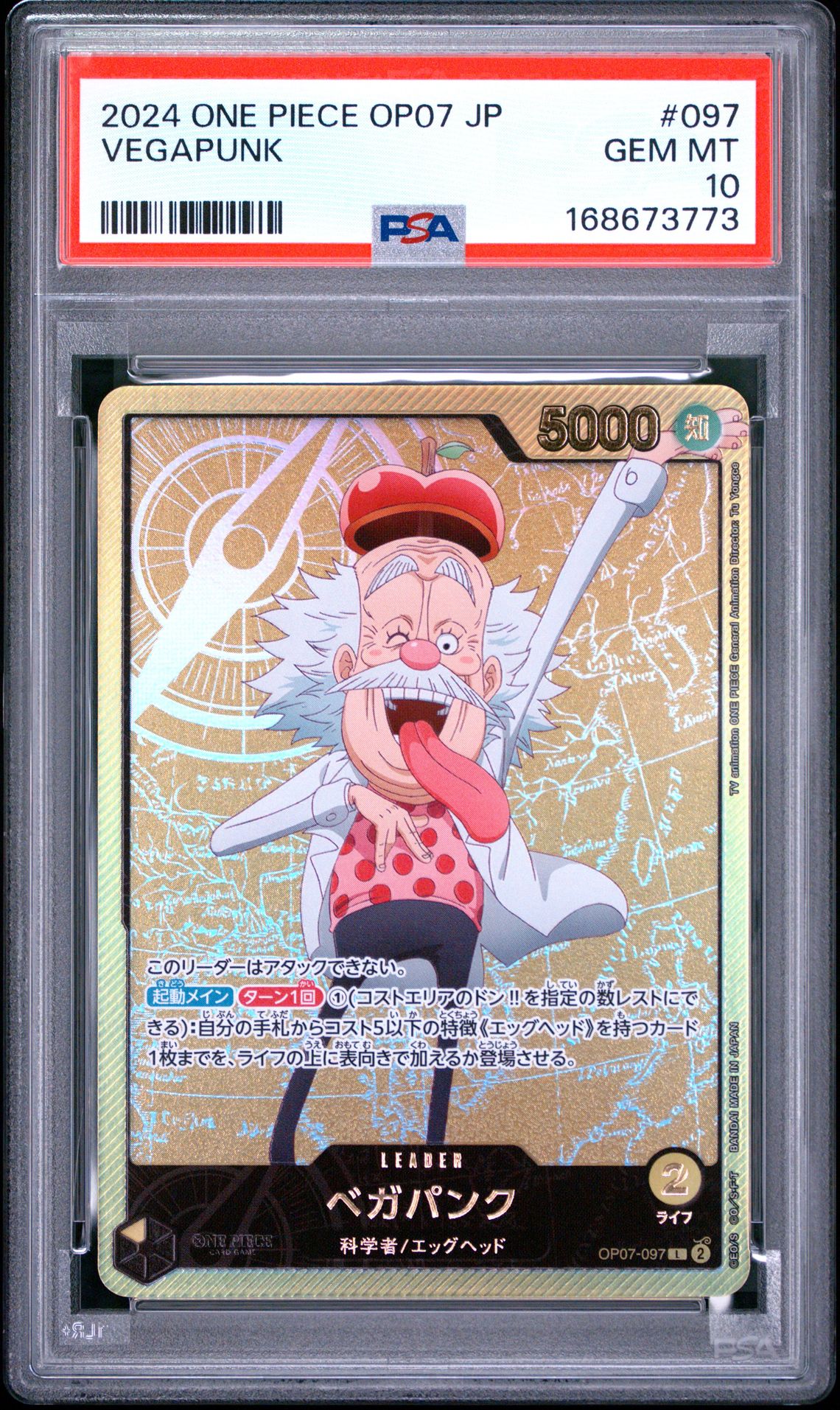 2024 One Piece Japanese Op07-500 Years In The Future Vegapunk #097 Gem Mt 10 front view - PSA graded GEM MT 10
