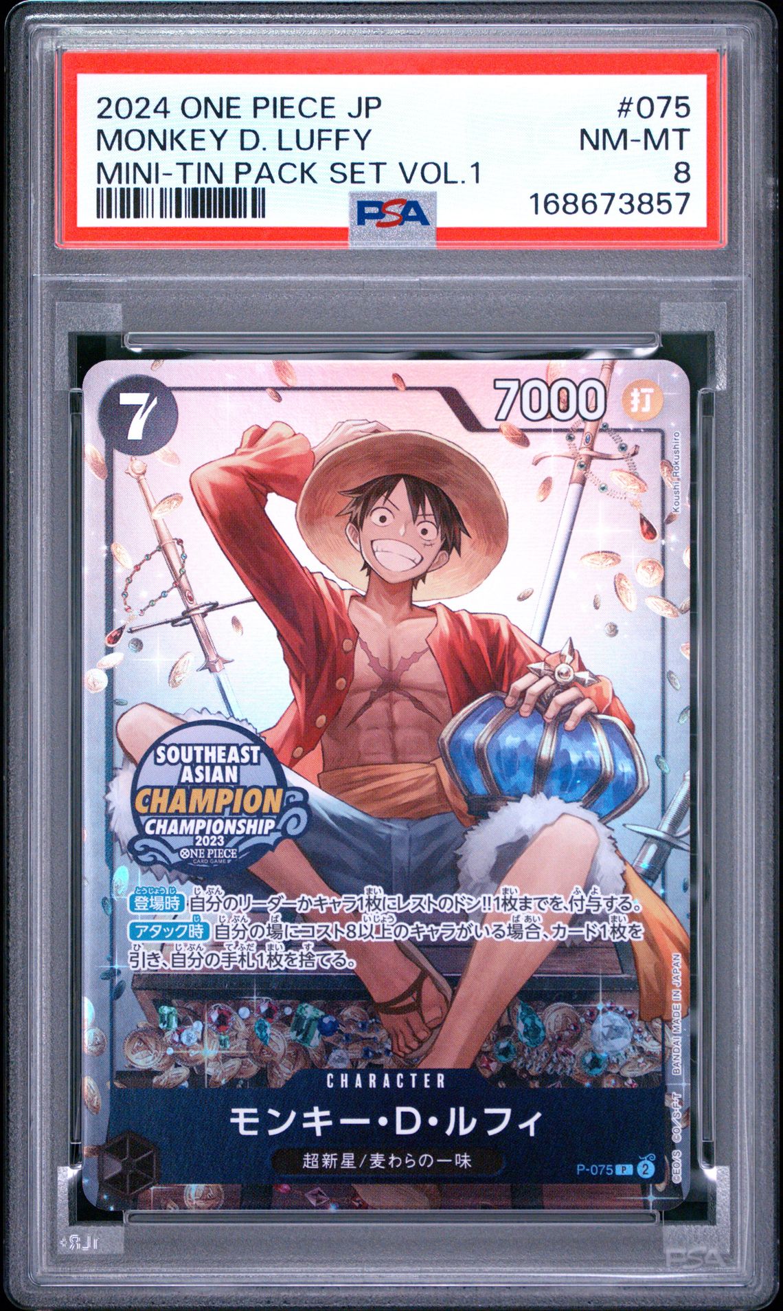 2024 One Piece Japanese Mini-Tin Pack Set Vol.1 Monkey D. Luffy #075 Nm-Mt 8 front