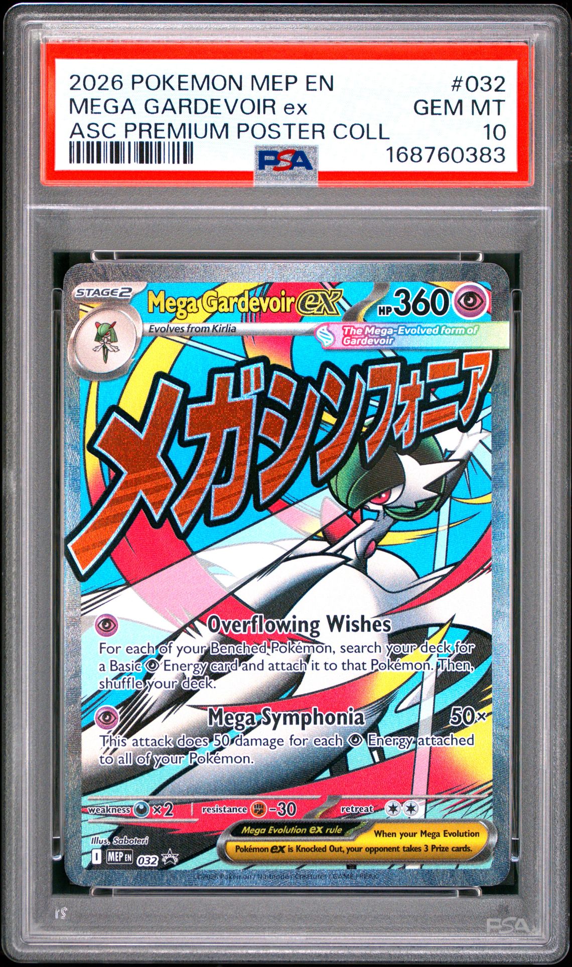 2026 Pokemon Mep En-Me Black Star Promo Mega Gardevoir Ex #032 (Asc Premium Poster Coll) Gem Mt 10 front view - PSA graded GEM MT 10