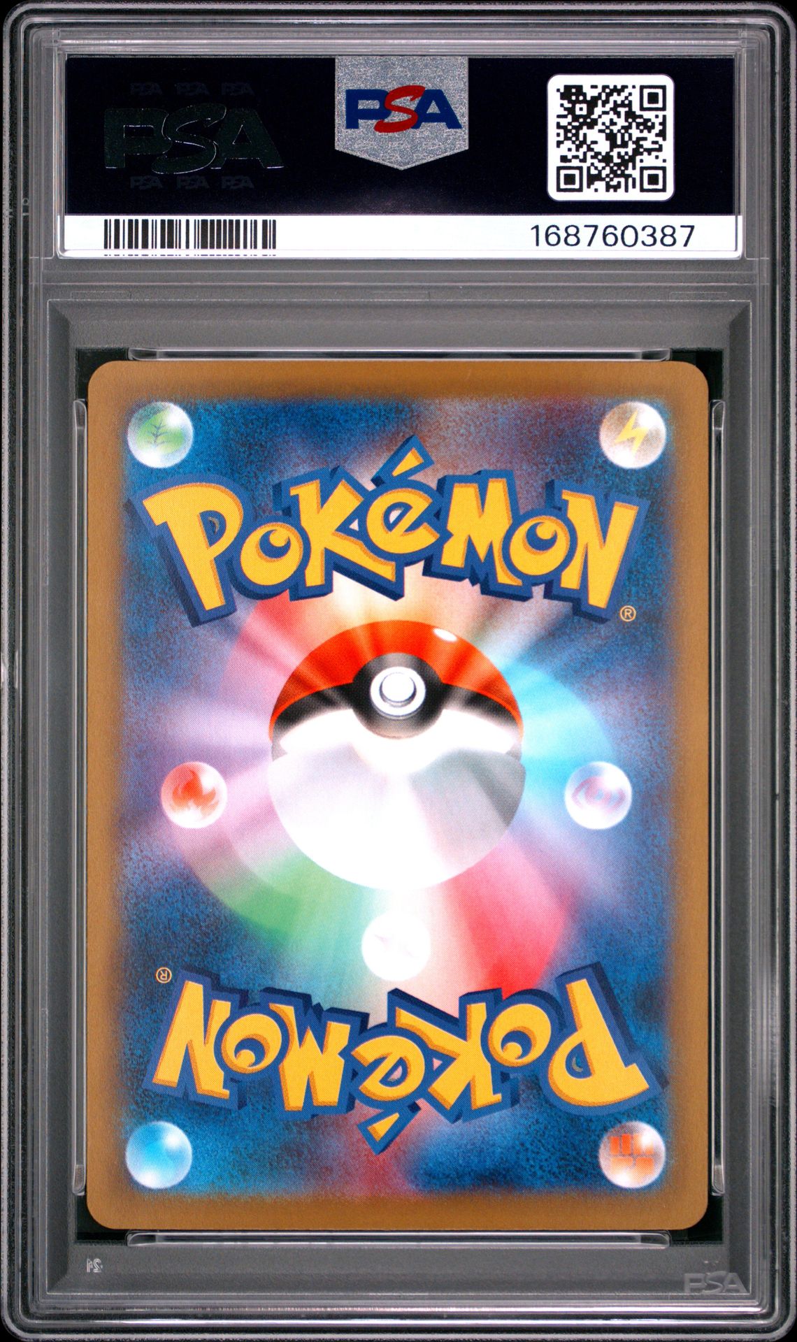 2025 POKEMON JAPANESE M1L-MEGA BRAVE LILLIE'S DETERMINATION SPECIAL ART RARE 091 GEM MT 10 back