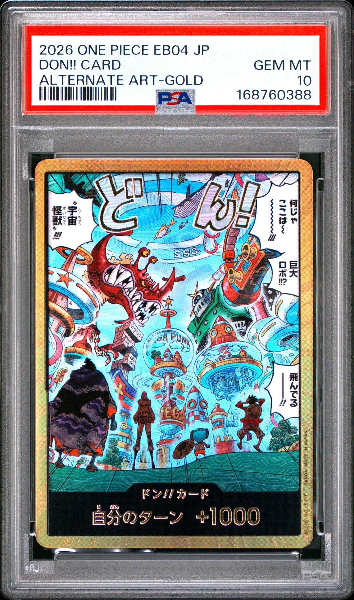 2026 One Piece Japanese Eb04-Extra Booster Egghead Crisis Don!! Card (Alternate Art-Gold) Gem Mt 10 front view - PSA graded GEM MT 10