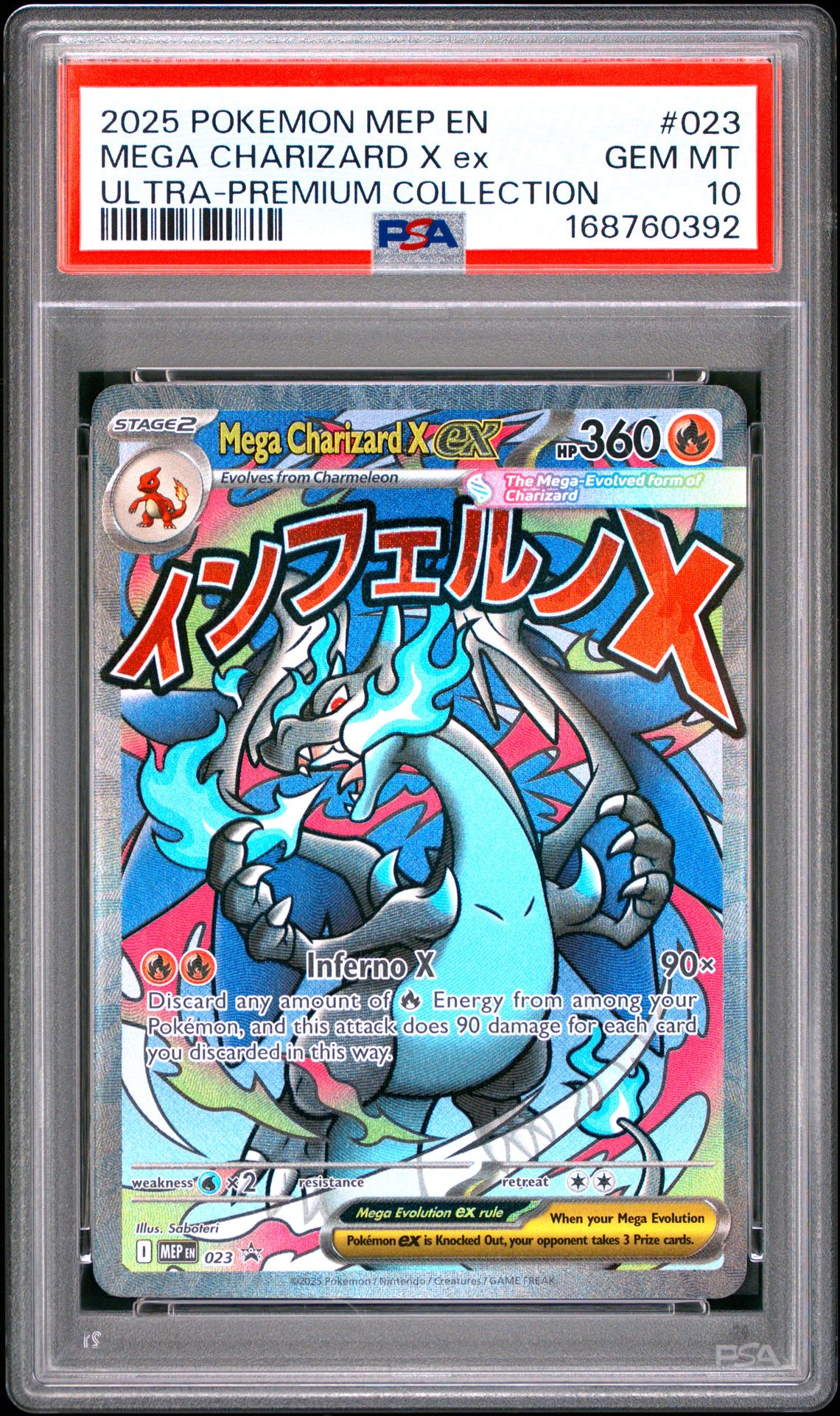 2025 POKEMON MEP EN-ME BLACK STAR PROMO MEGA CHARIZARD X ex ULTRA-PREMIUM COLLECTION 023 GEM MT 10 front