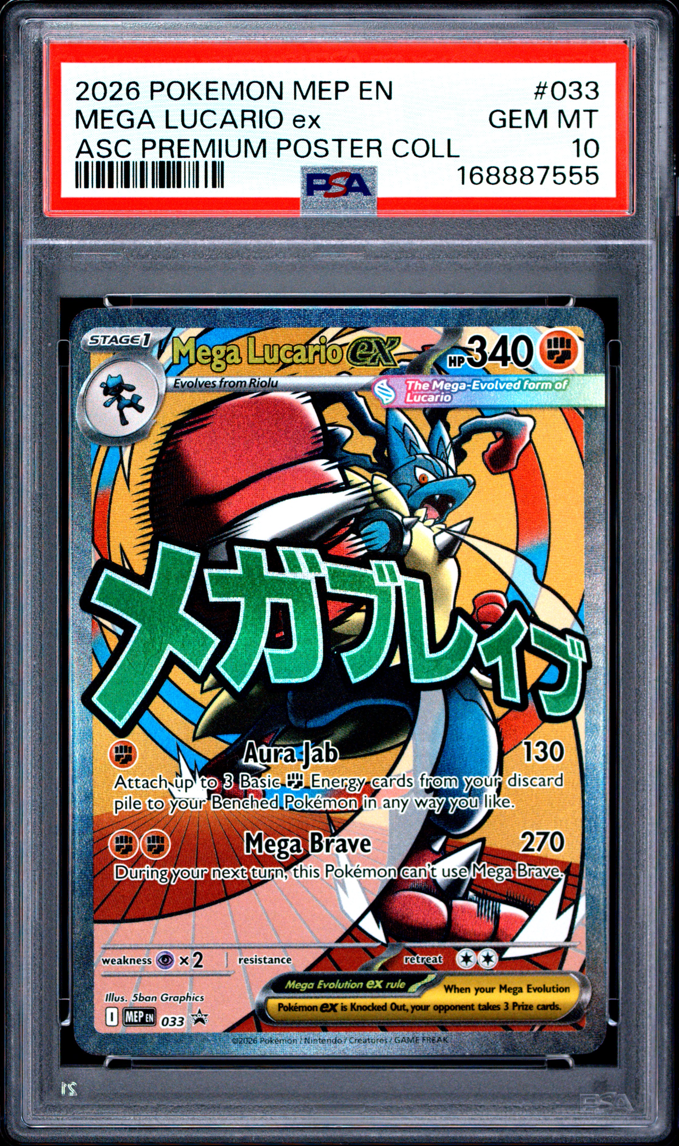 2026 #033 Mega Lucario EX PSA 10 Mep EN-Me Black Star Promo
