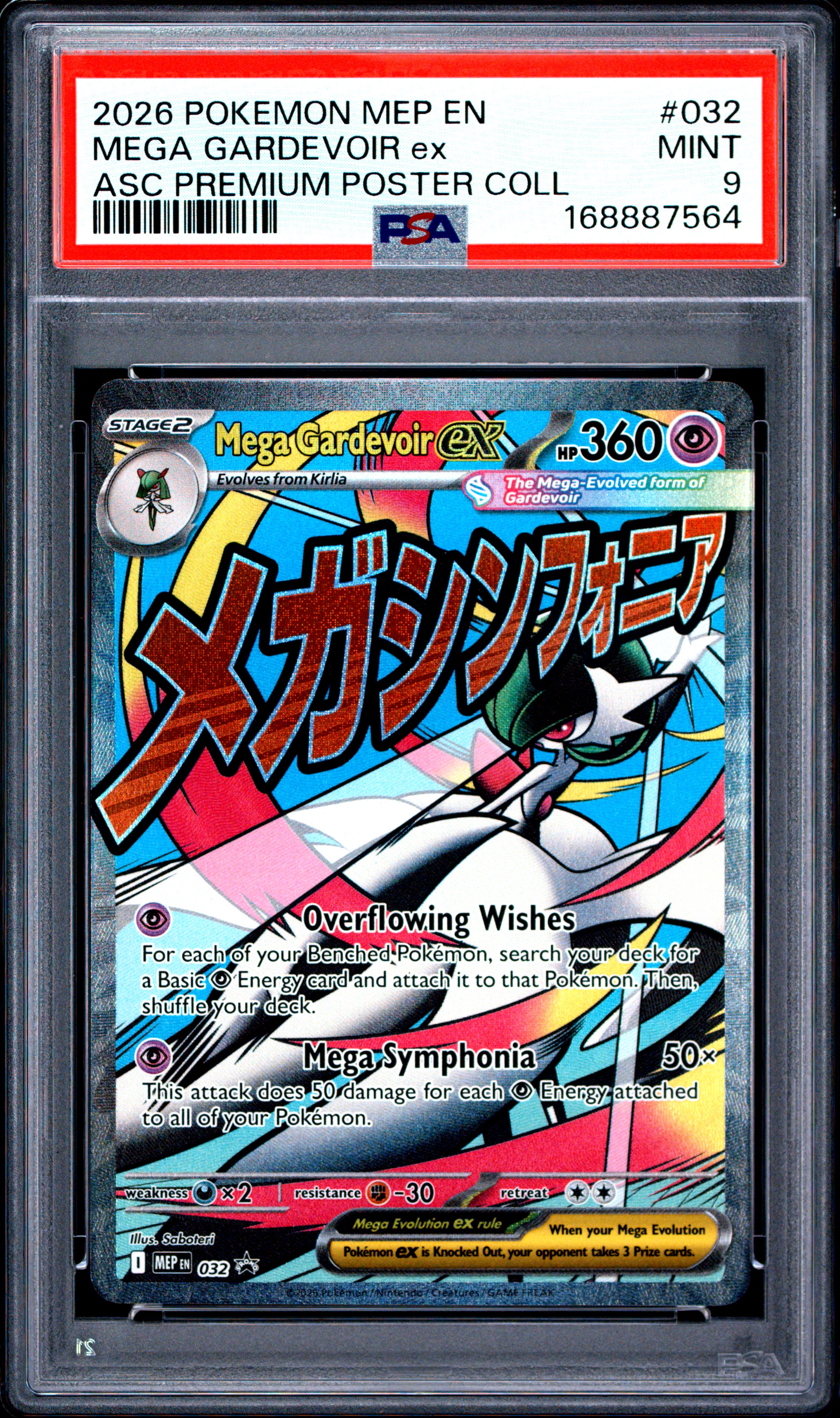 2026 #032 Mega Gardevoir EX PSA 9 Mep EN-Me Black Star Promo