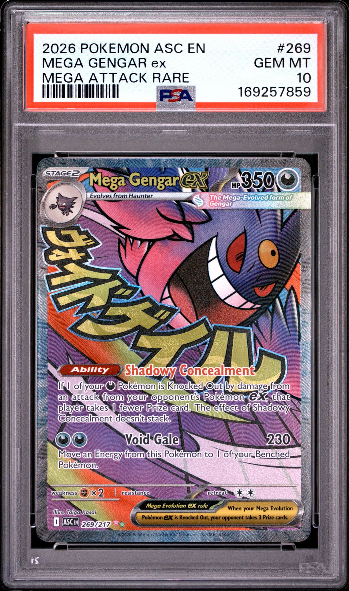 2026 Pokemon Asc En-Ascended Heroes Mega Gengar Ex #269 (Mega Attack Rare) Gem Mt 10 front