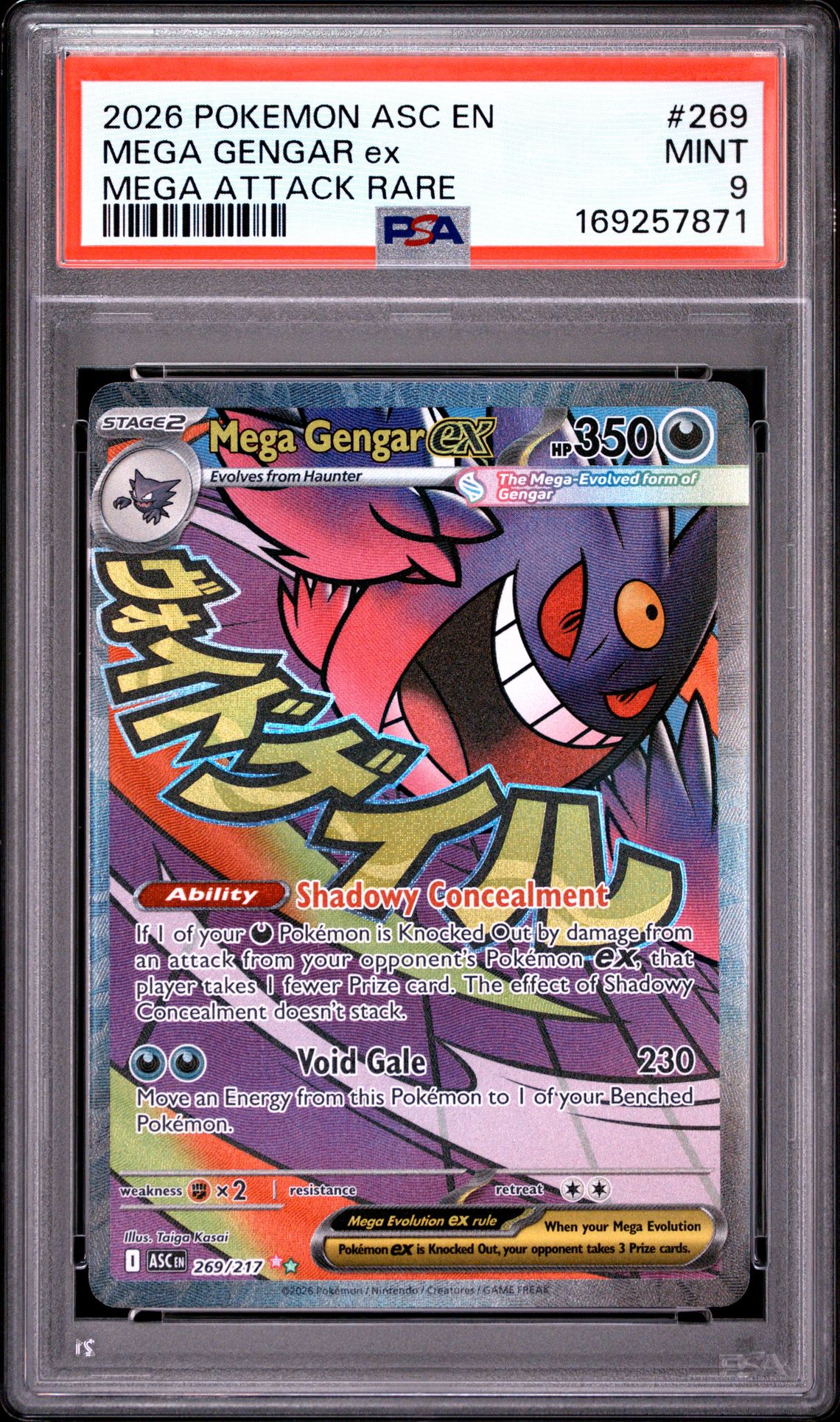 2026 Pokemon Asc En-Ascended Heroes Mega Gengar Ex #269 (Mega Attack Rare) Mint 9 front
