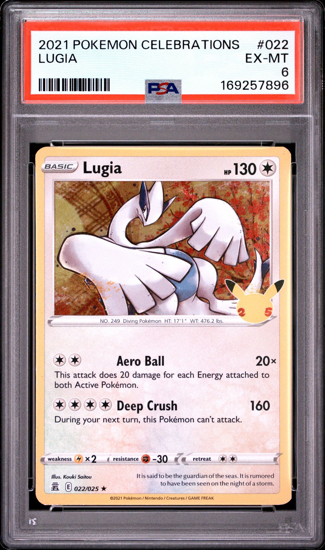 2021 Pokemon Celebrations Lugia #022 Ex-Mt 6 front