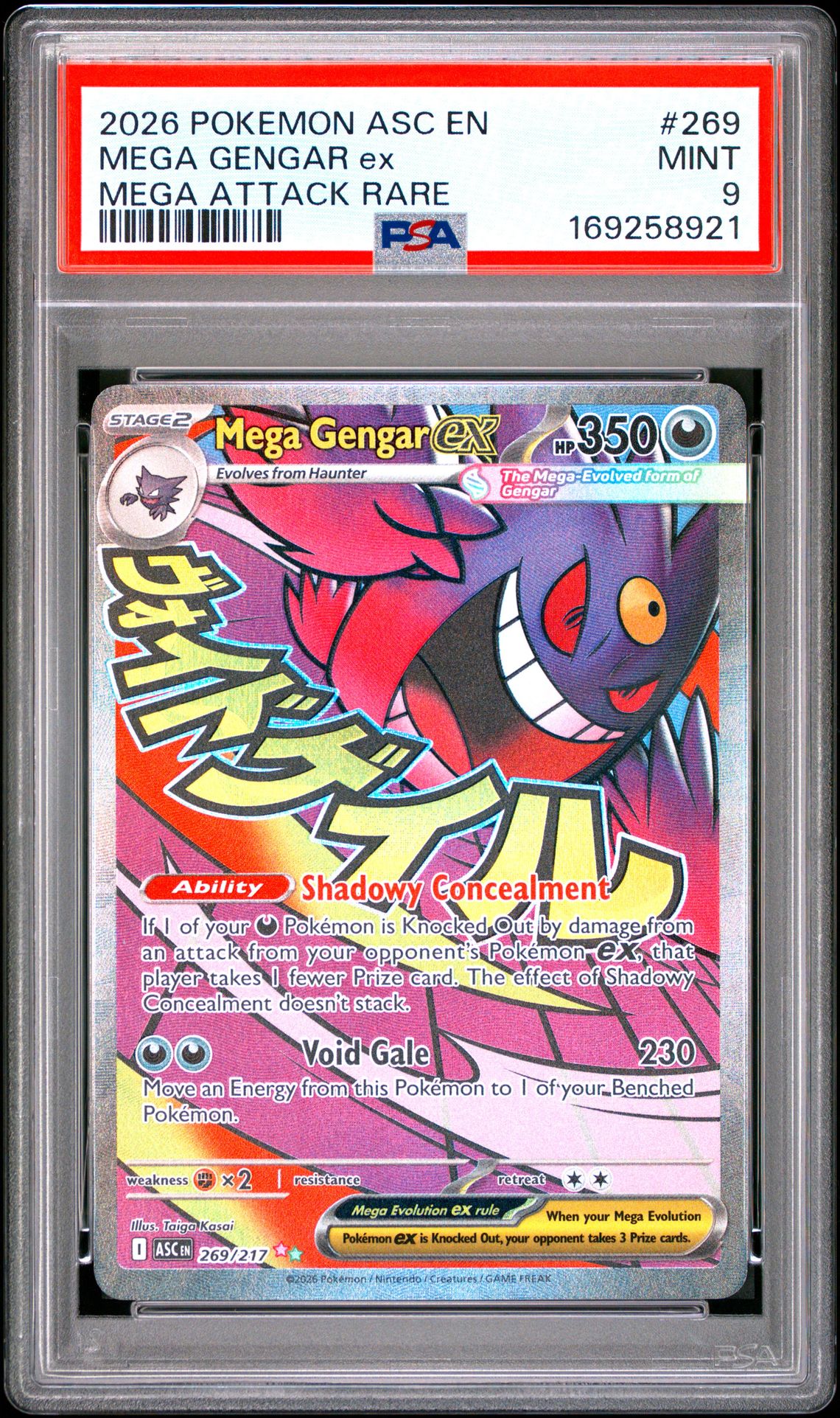2026 Pokemon Asc En-Ascended Heroes Mega Gengar Ex #269 (Mega Attack Rare) Mint 9 front