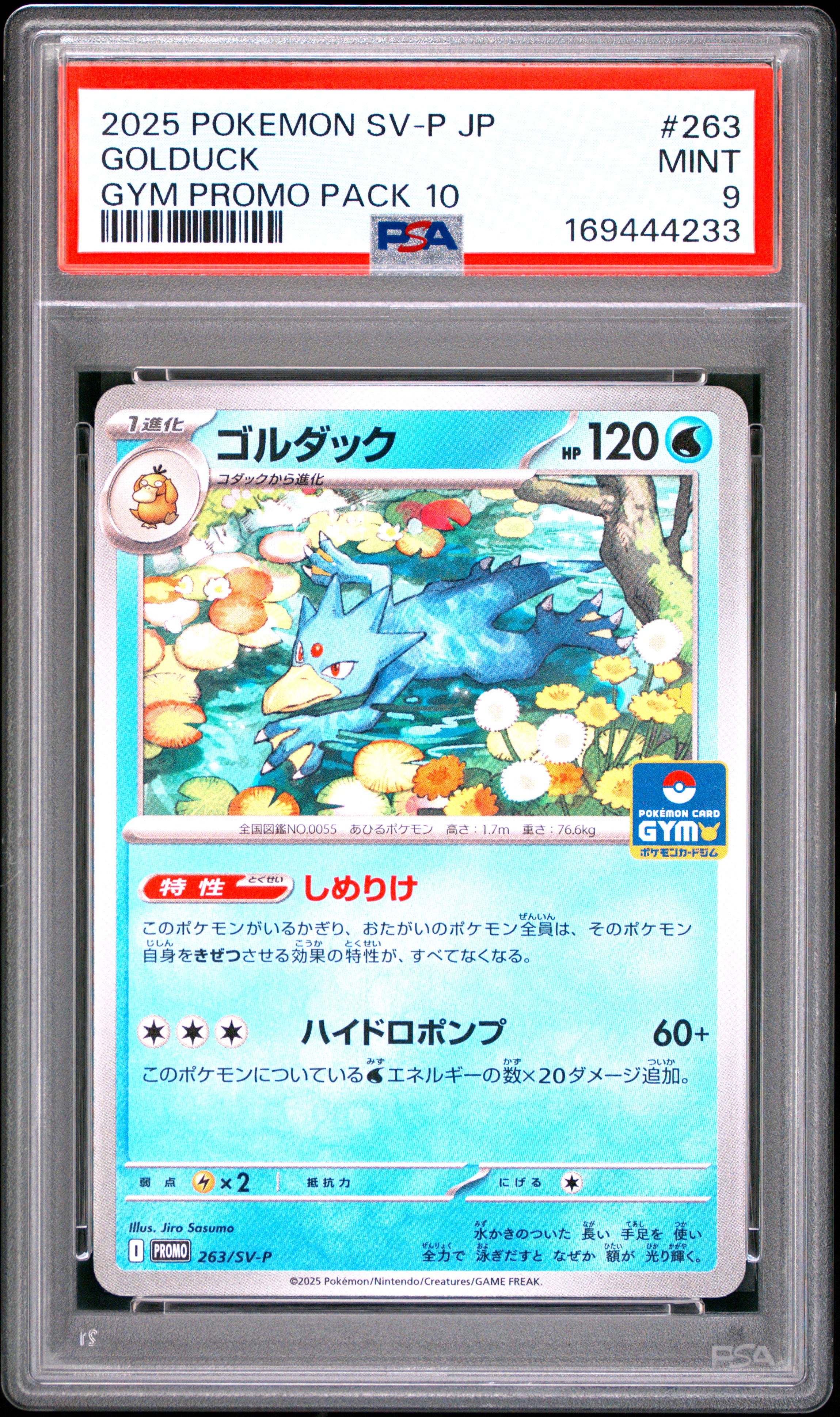 2025 #263 Golduck PSA 9 Japanese SV-P Promo