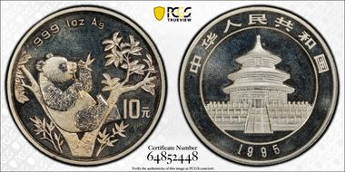 1995(沈) 10 Yn Panda Ag Sm Twig Sm Dt PAN-248B MS68
