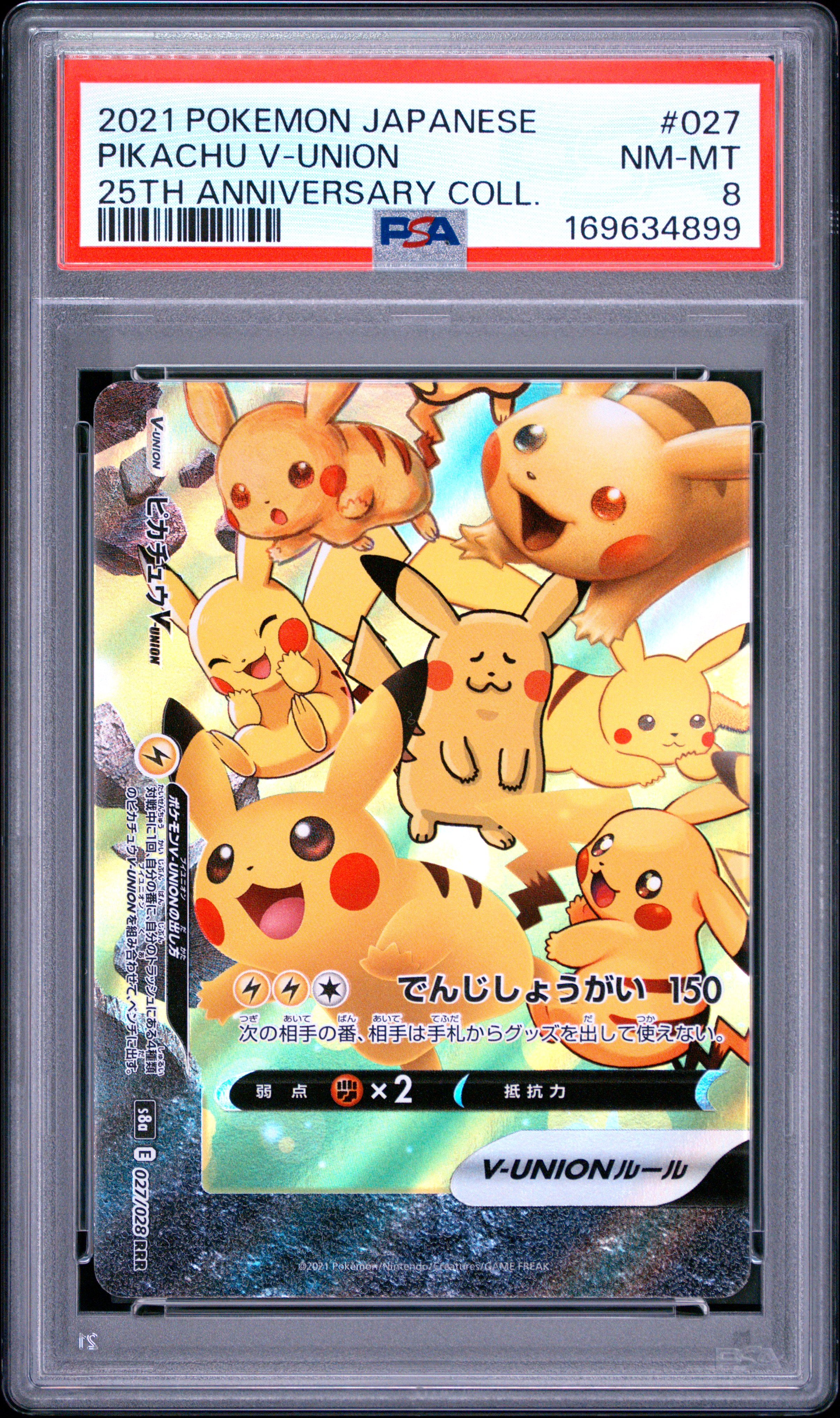 2021 #027 Pikachu V-Union PSA 8 Japanese 25th Anniversary Collection