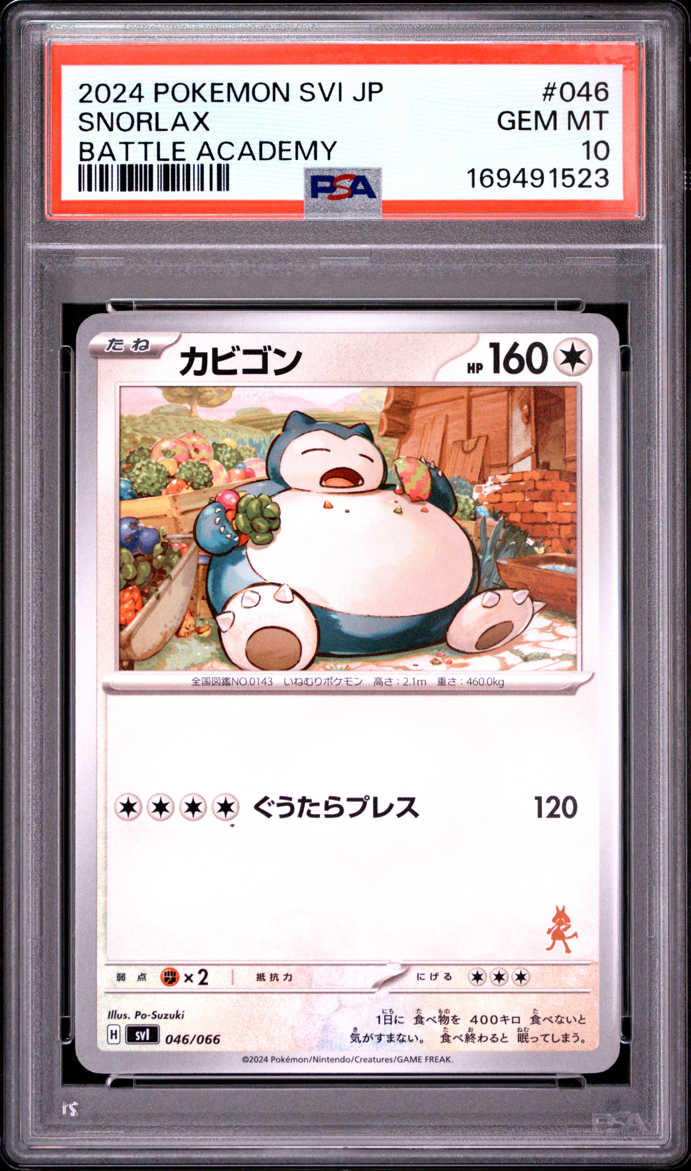カビゴン SVI バトルアカデミー 046/066 PSA10 Snorlax 2024 POKEMON JAPANESE SVI-BATTLE ACADEMY #046 SNORLAX PSA 10 | eBay