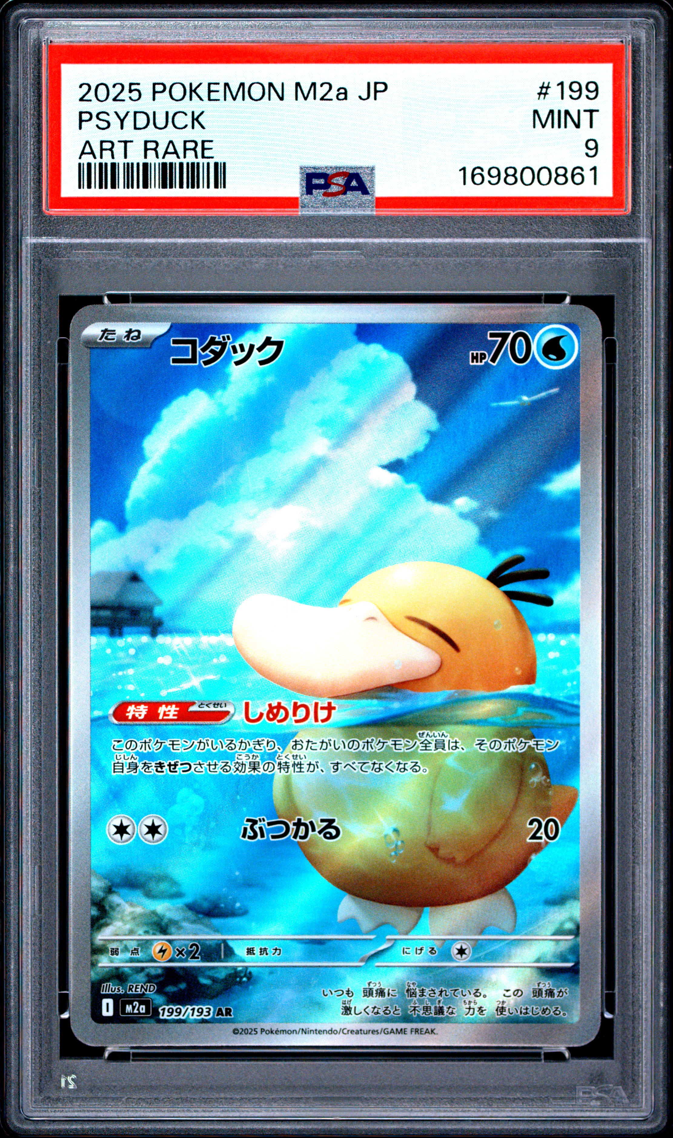 2025 #199 Psyduck PSA 9 Japanese M2a-Mega Dream EX