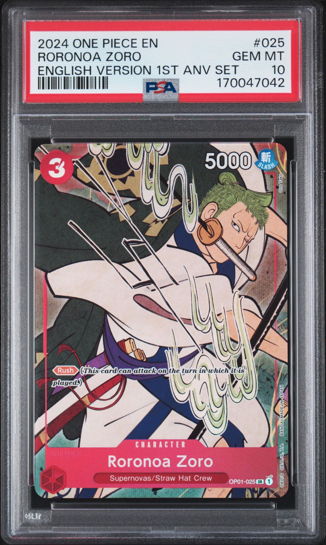 2024 One Piece English Version 1St Anniversary Set Roronoa Zoro #025 (English Version 1St Anv Set) Gem Mt 10 front