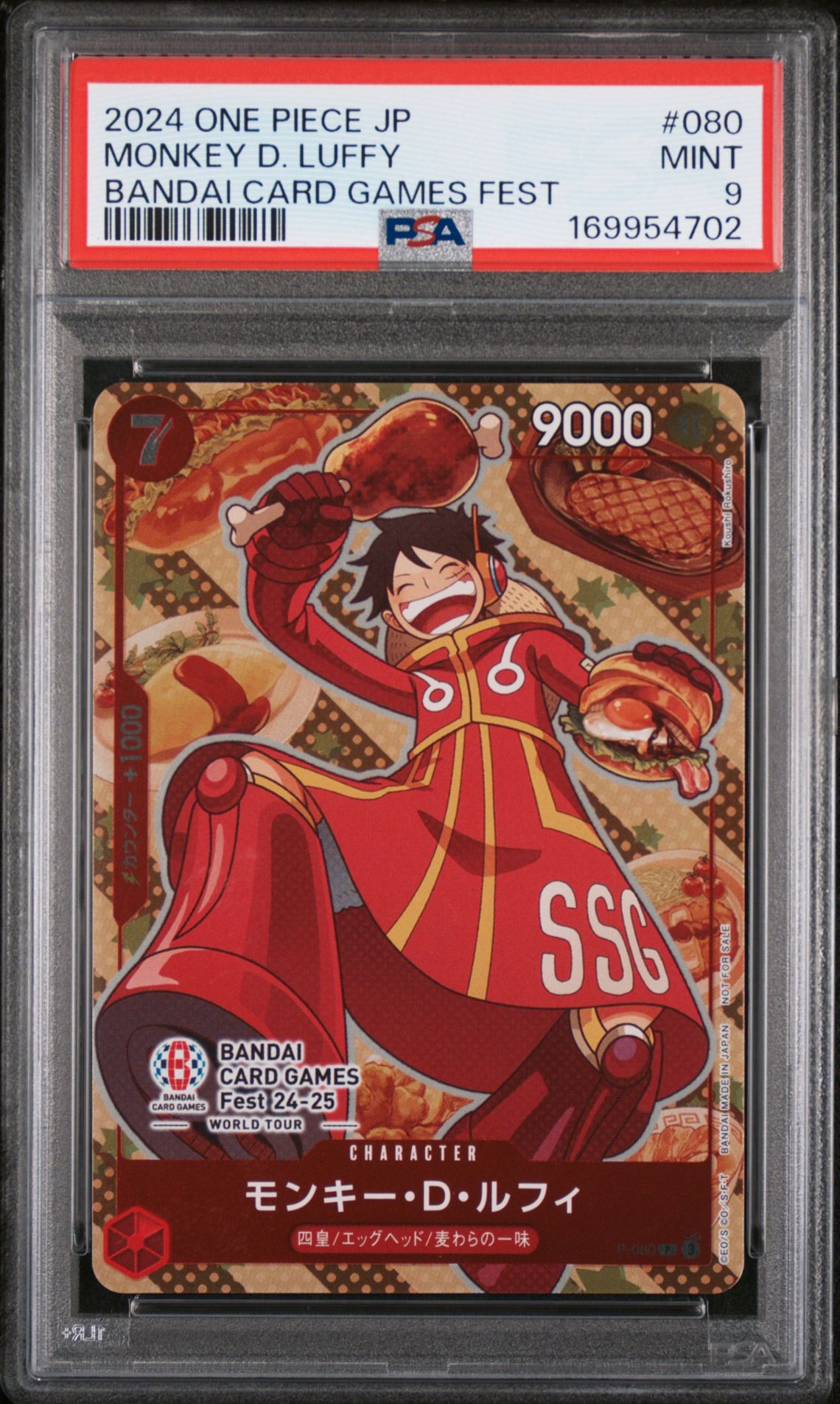 2024 One Piece Japanese Promos Monkey D. Luffy #080 (Bandai Card Games Fest) Mint 9 front