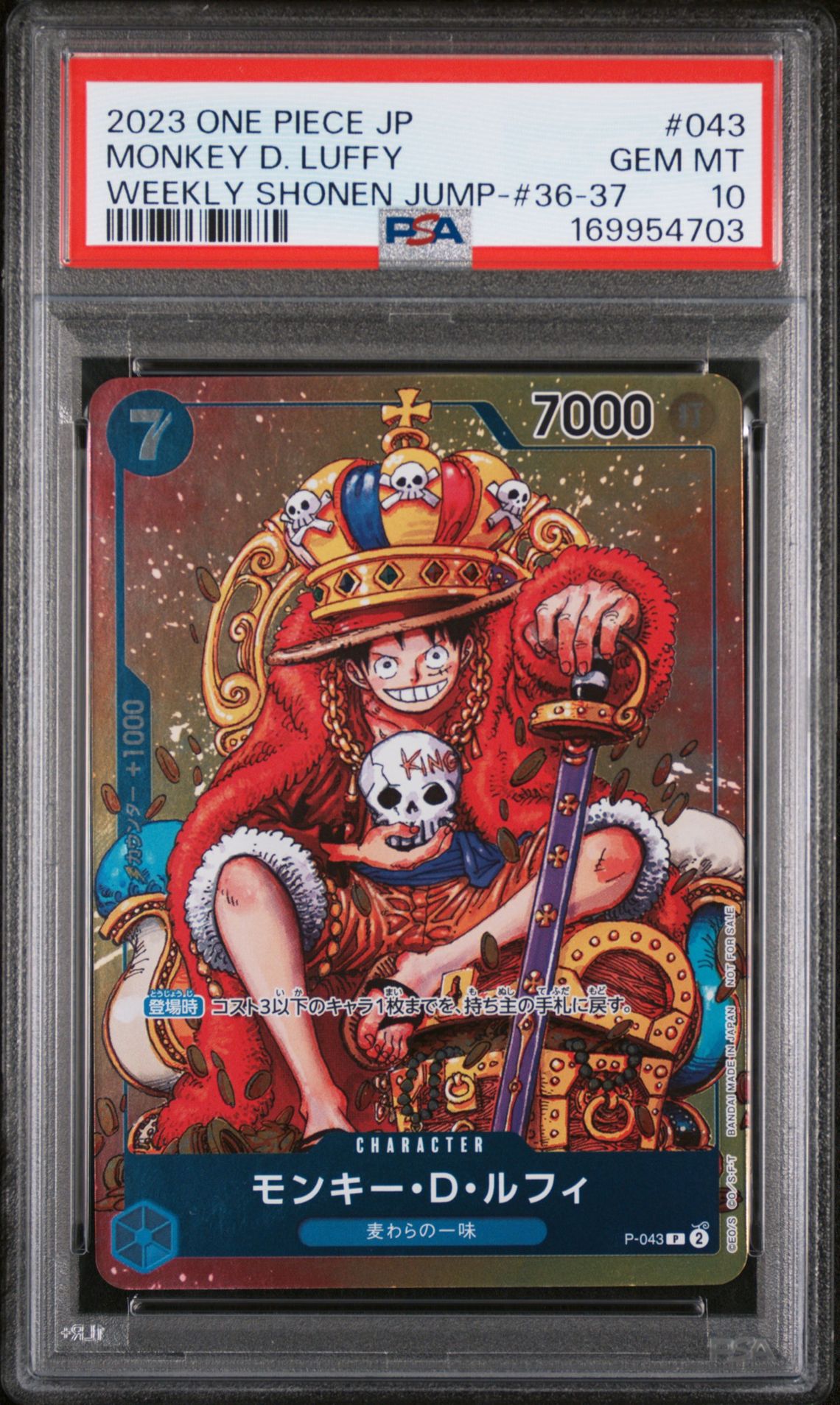 2023 One Piece Japanese Promos Monkey D. Luffy #043 (Weekly Shonen Jump-#36-37) Gem Mt 10 front view - PSA graded GEM MT 10