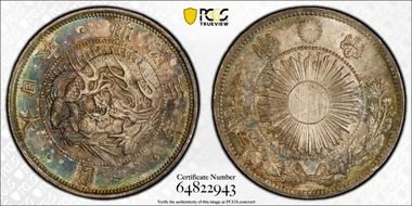 (1870) M3 1 Yen Type 1 圓 w/Border JNDA 01-9 MS64