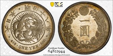(1885) M18 1 Yen JNDA 01-10 MS62PL