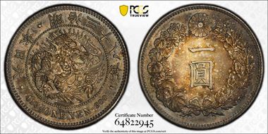 (1905) M38 1 Yen JNDA 01-10A MS64
