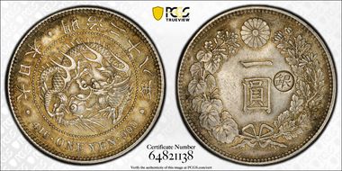 (1895) M28 1 Yen JNDA 01-10C 銀 Right MS62