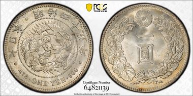 (1912) M45 1 Yen JNDA 01-10A MS61