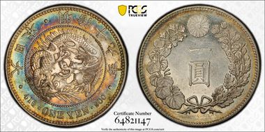 (1886) M19 1 Yen JNDA 01-10 Large Size MS61