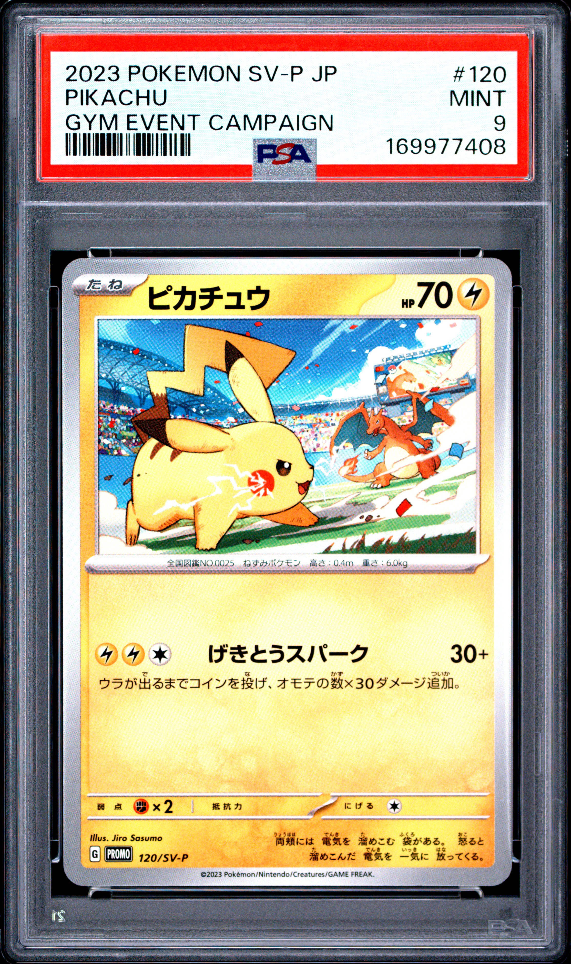 2023 #120 Pikachu PSA 9 Japanese SV-P Promo