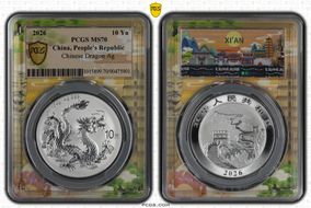 2026 10 Yn Chinese Dragon Ag Asian City Xi'an MS70