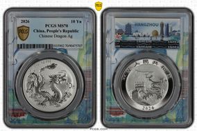 2026 10 Yn Chinese Dragon Ag Asian City Hangzhou MS70
