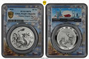 2026 10 Yn Chinese Dragon Ag Asian City Shanghai MS70