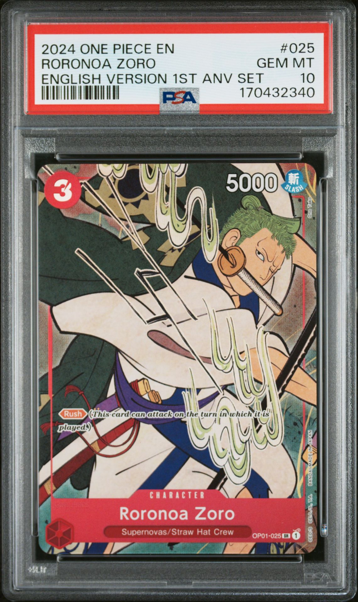 2024 One Piece English Version 1St Anniversary Set Roronoa Zoro #025 (English Version 1St Anv Set) Gem Mt 10 front