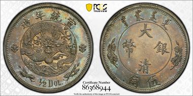 (1910) 50C LM-25 K-220 MS64