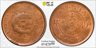 (1906) 10 Csh Y-10n MS63+ RB