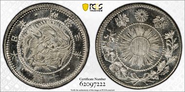 (1871) M4 5 Sen JNDA 01-33 Dragon TDO MS65